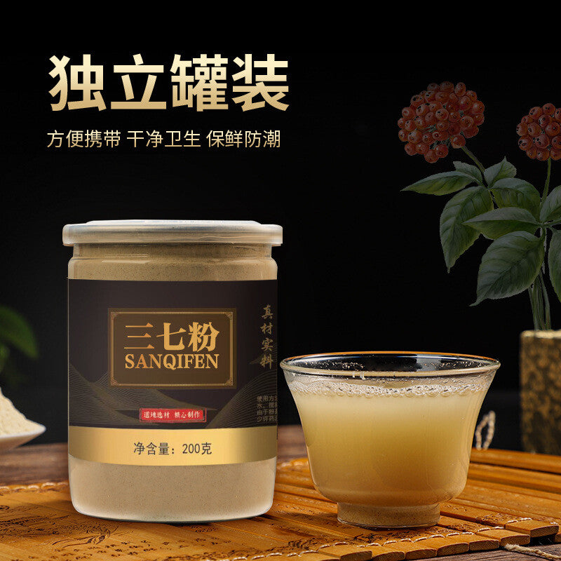 Sanqi Powder Authentic Yunnan Wenshan Notoginseng Tienchi Powder Premium Herbs