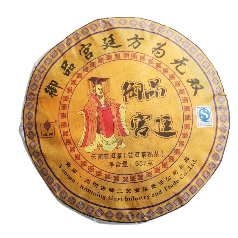 357g Black Puer Ripe Imperial Royal Puerh Tea Chinese Yunnan Guyi Pu Er Tea