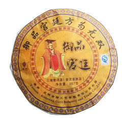 357g Black Puer Ripe Imperial Royal Puerh Tea Chinese Yunnan Guyi Pu Er Tea
