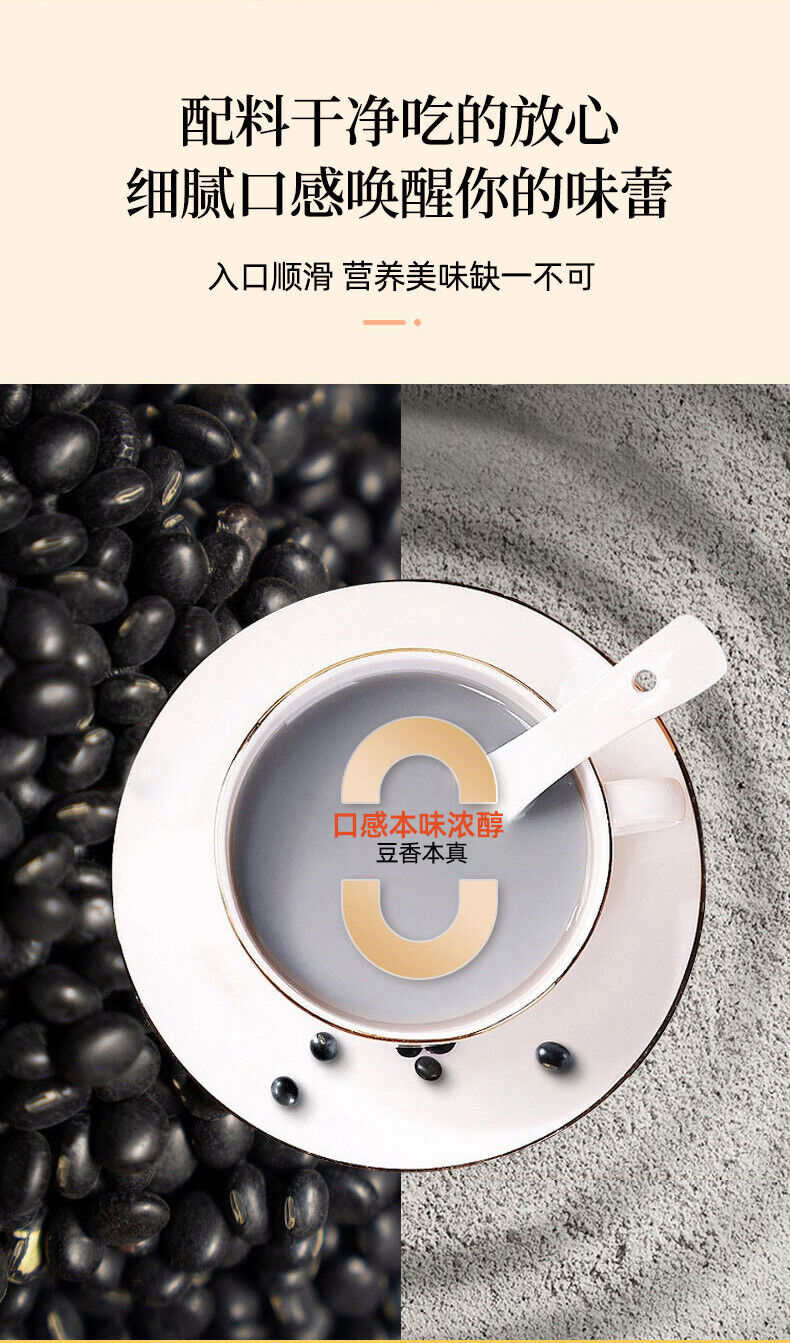 Black Bean Soymilk 500g/can Black Bean Soymilk Meal Replacement Powder