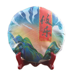 Pu'er Tea Raw Tea Cake Ancient Tea Youleshan Pure Pu'er Tea 357g Ration Raw Tea