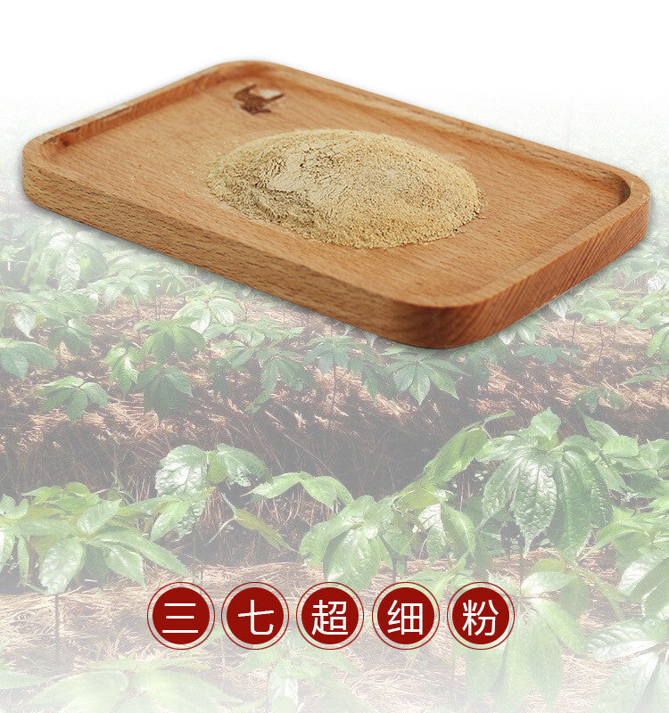 Yunnan Wenshan Specialty Panax Notoginseng Powder Ultrafine Powder 100g Canned