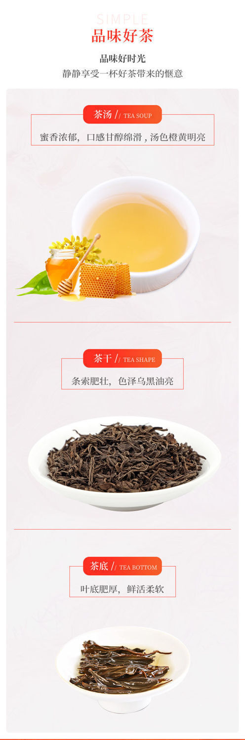Jijian Tengchong Red Yunnan High Mountain Oolong Black Tea Loose Leaf 168g