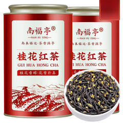 2024 New Tea Jiuqu Fragrance Tea Canned Black Tea Authentic Osmanthus Black Tea