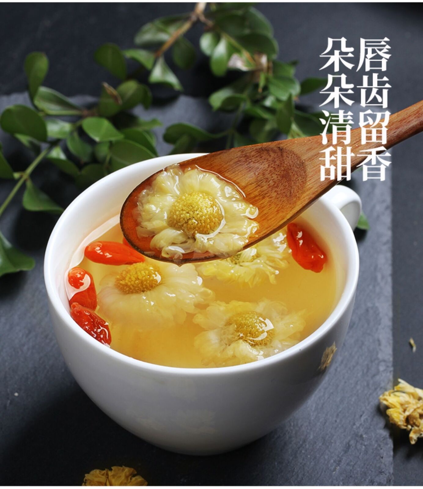 Special Grade Chrysanthemum Tea Hangzhou White Chrysanthemum Herbal Tea