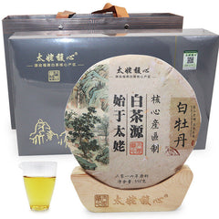 HelloYoung 350G Fuding white tea white peony cake Panxi Ming Qian spring flowers honey tea