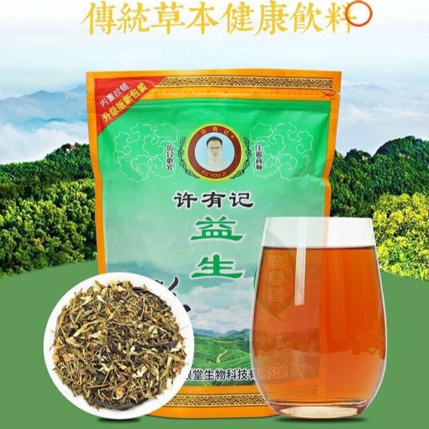 Concentrated Anti Awakening Combination Health Preserving Fire Tea Probiotic Tea