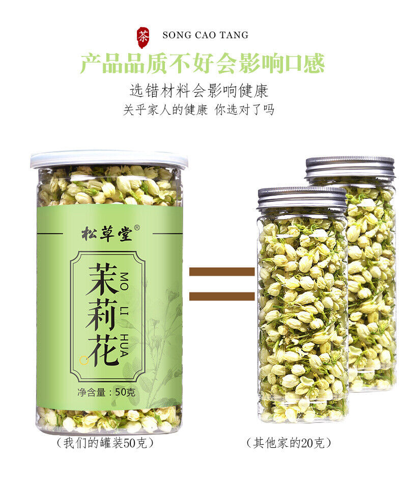 HelloYoung High Quality Jasmine Tea Leaves Jasmine Pod Tea Fresh Dried Jasmine Flowers 50g