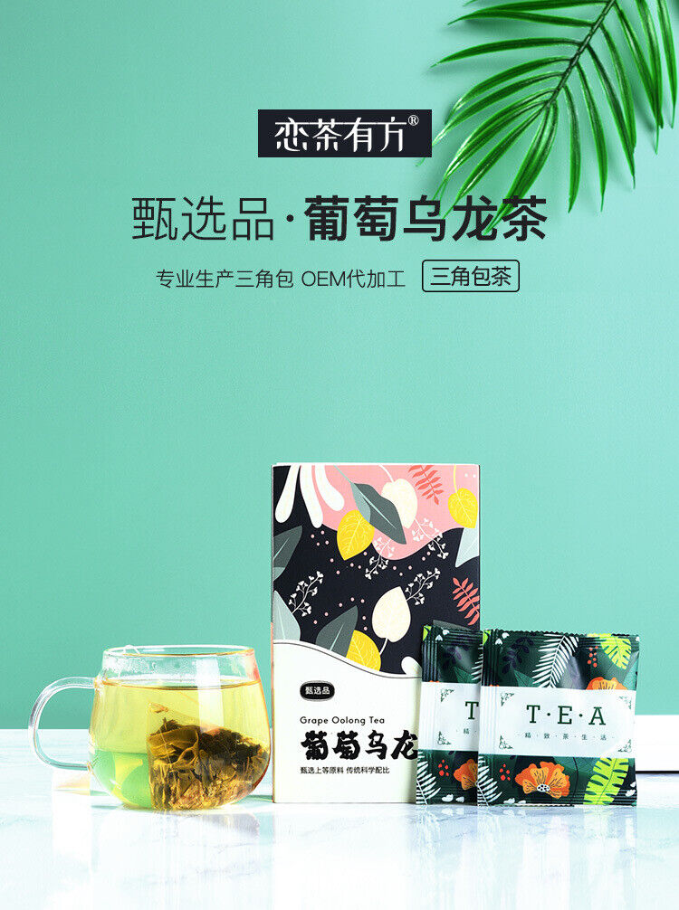 HelloYoung Grape Oolong Tea Flavored Tea Bag Japanese Grape Oolong Tea