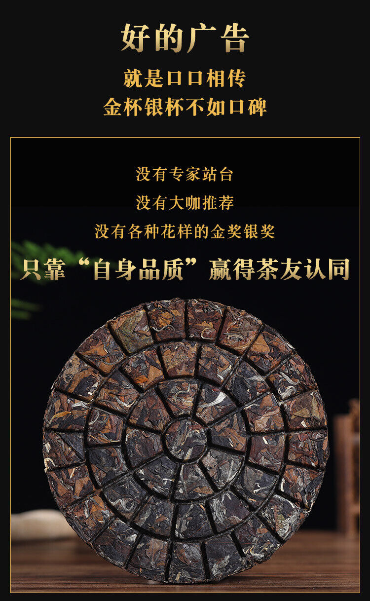 HelloYoung Yunnan Menghai high mountain tea hand broken tea Shou Mei old white tea 12.6oz