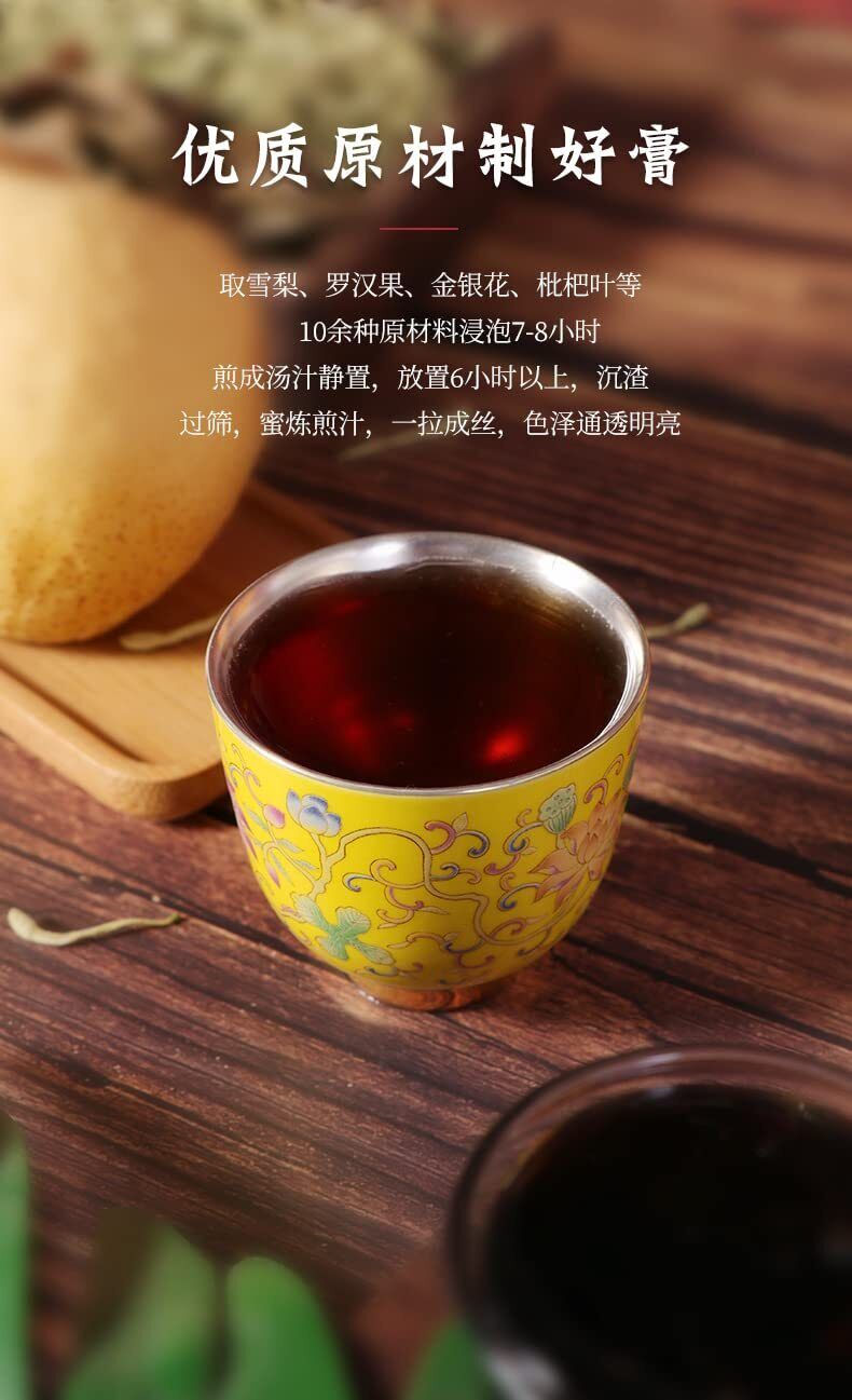 128g Loquat autumn pear paste Boiled cream of autumn pear, siraitia grosvenorii
