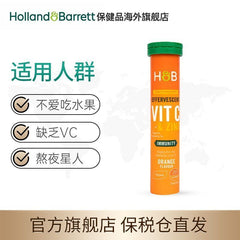 Herbert Vitamin C with Zinc Effervescent Tablets Supplementing VC Nutrition