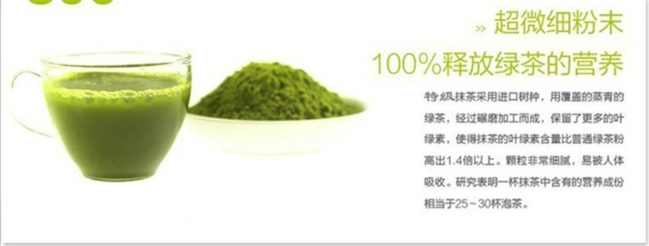 500g Premium Japan Matcha Green Tea Powder 100% Natural Organic Slimming Matcha