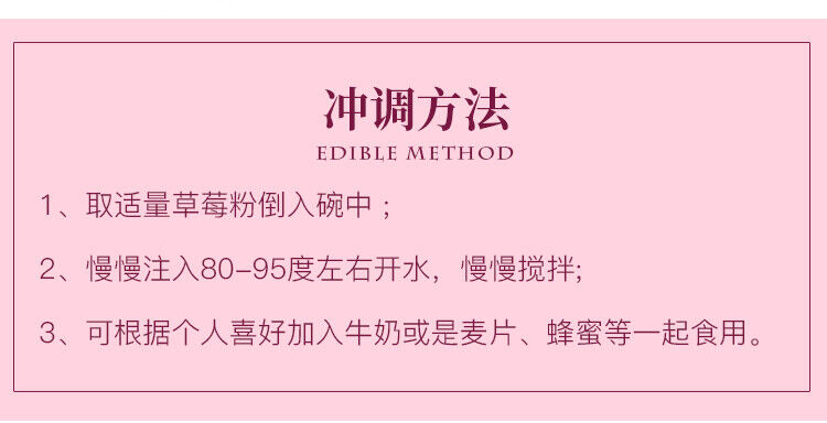 Strawberry Powder for Baking Snowflake Crisp Nougat Raw Material Fruit Powder