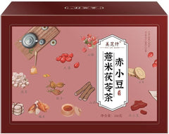 200g  10g*20bag Red Bean Coix Seed Poria Tea, , Herbal Tea Clearing Dampness