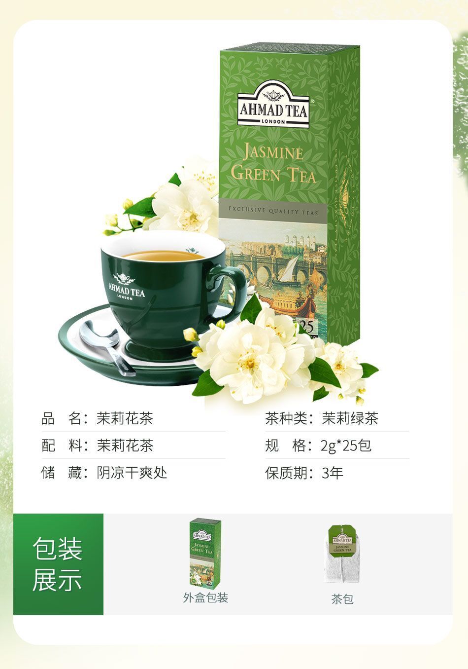 Jasmine Tea Green Tea Herbal Tea Boxed Tea Bags Tea Small Packaging