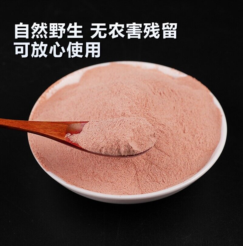 500g Cornus Powder Cornus Meat Powder Freshly Ground Powder Chinese Herbs