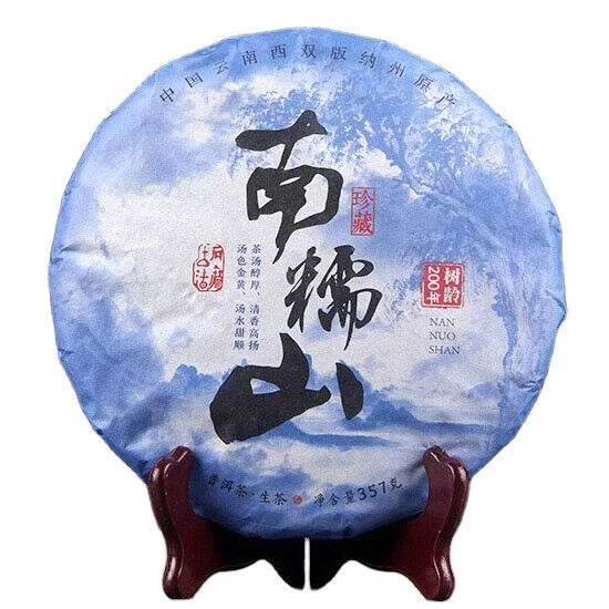 Yunnan Unfermented Puer Tea Cake Shen Puerh Bing Cha 357g Raw Qizi Cake Tea