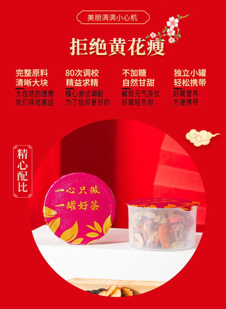 HelloYoung 15 cans/box ginseng ass hide glue goddess tea black ginseng life nourishing tea