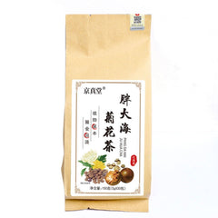 Chrysanthemum Luo Han Guo Loquat Licorice Herbal Tea Throat Soothing Bags