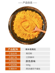 Pure Pumpkin Powder for Soup Porridge Baking Drink No Additives Vegetable Powder