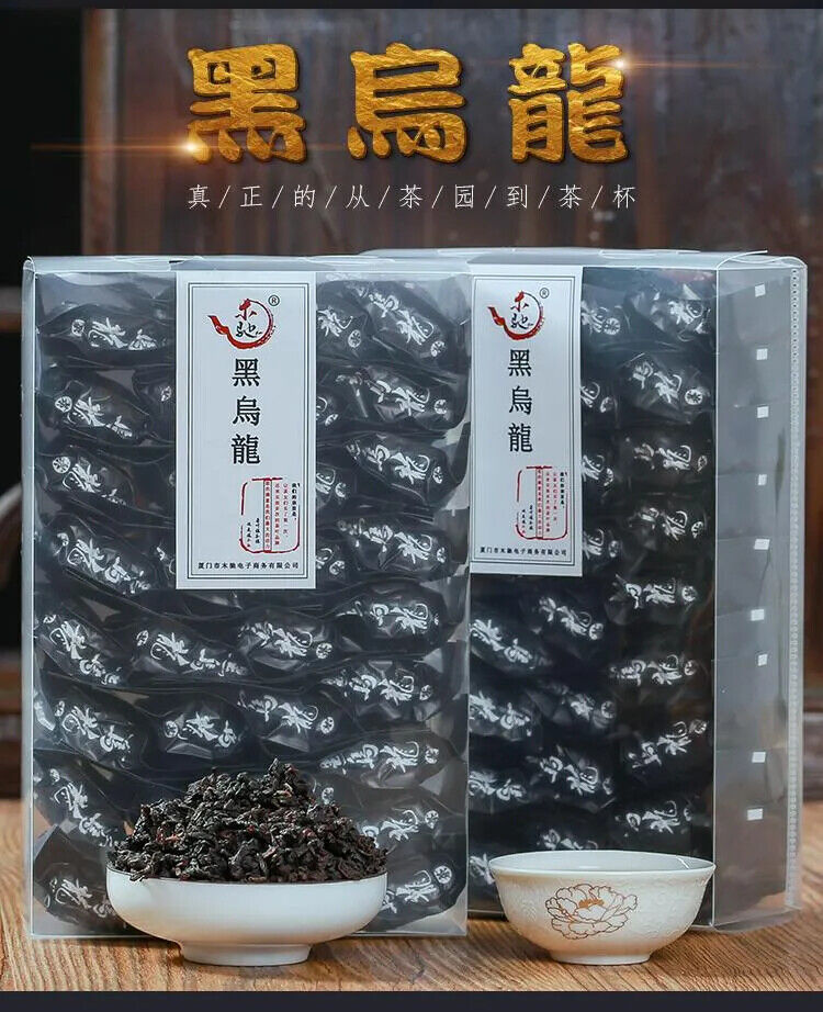 HelloYoung Oil Cut Black Oolong Tea Health Care TeaIndependent Bubble Packaging 250g