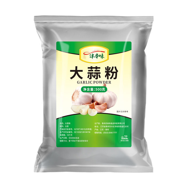 Garlic Powder Raw Material Seasoning Marinated Filling Spice Powder 500g