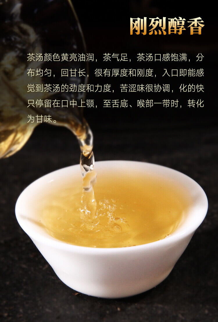 357g Qizi Cake Raw Tea Pu'er Tea Hot stamping Old Ban Zhang Pu'er Raw Tea Cake