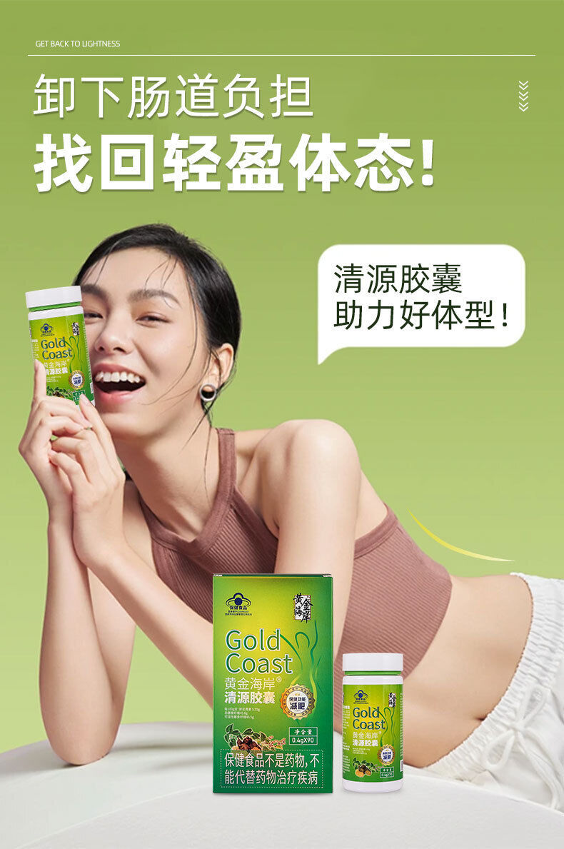 Satiety Meal Replacement Bowel Clearing Konjac Powder Weight Loss Tablets