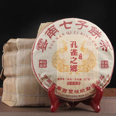 Chinese Good Taste Shu Puer Tea Cake 357G Yunnan Qizi Bing Fermented Puerh Cha