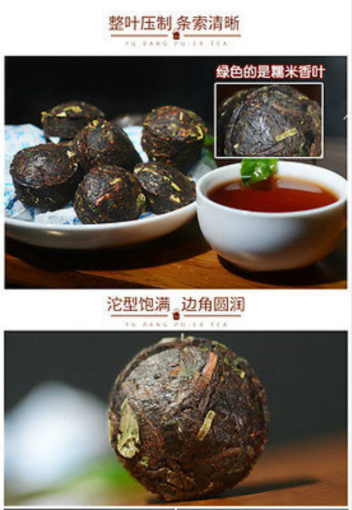 HelloYoung500g Premium Puerh Tea Ripe Black Tea Fragrant Pu-erh Tea Glutinous Rice Tuo Cha