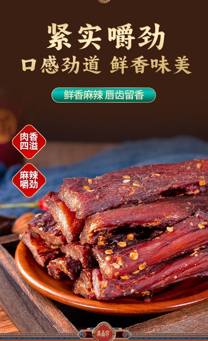 Spicy Dried Chicken Breast – Low Fat, High Protein Snack Strips