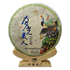 HelloYoung 357g Yunnan Pu'er Tea Cake Pu'er Tea 16 Years Moonlight Beauty White Tea