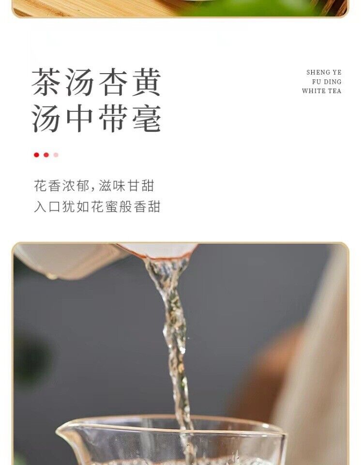 HelloYoung 500g Fuding alpine white tea cake white peony king tea small square cookie tea