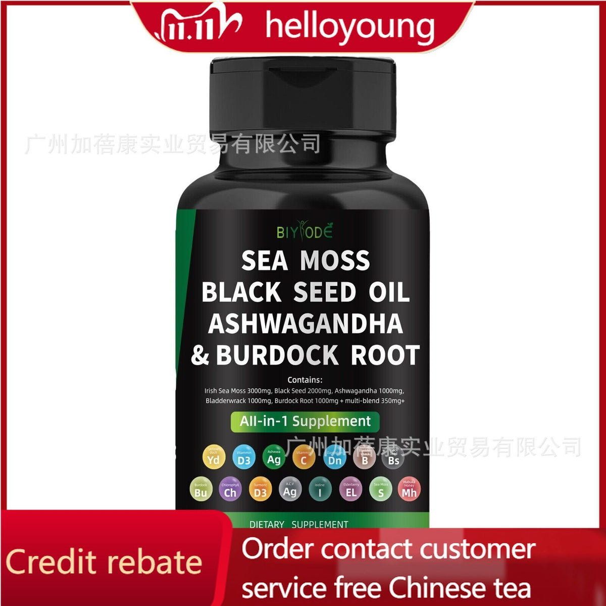 Certified Organic Sea Moss Capsules - Irish Sea Moss Bladderwrack Burdock Root
