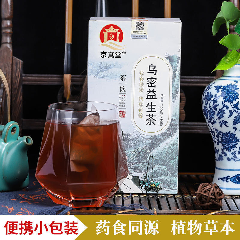 Wu Gen Probiotic Tea Black Sesame Mulberry Tea