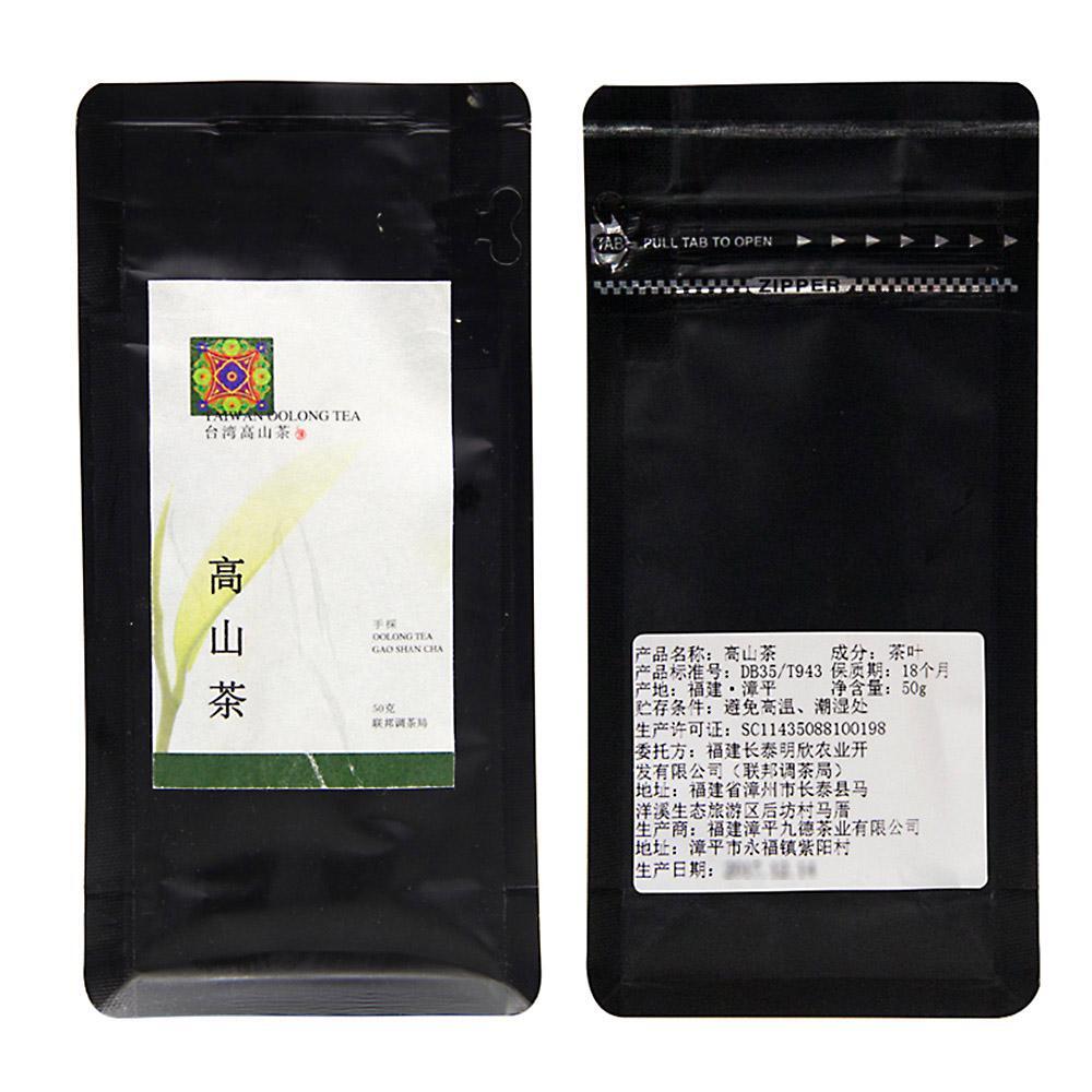 2023 Natural High Mountain Tea, Taiwan Alishan Tea, Gaoshan Oolong Tea 50g