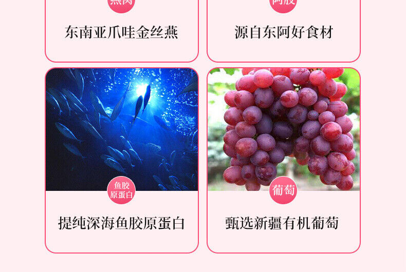 Collagen tablets with Colla Corii Asini Bird's Nest for skin whitening