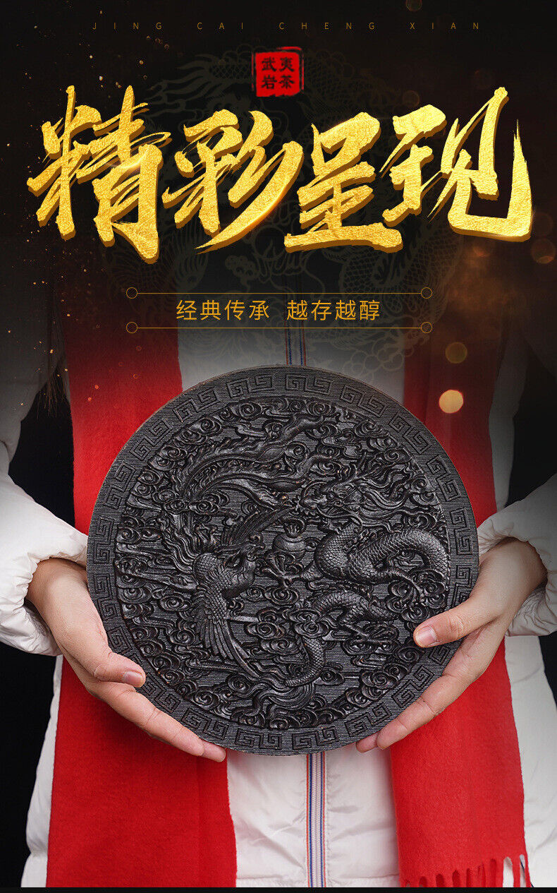 HelloYoung 500g Dragon phoenix the Xiang Da Hong Pao tea cake Wuyishan rock tea leaves