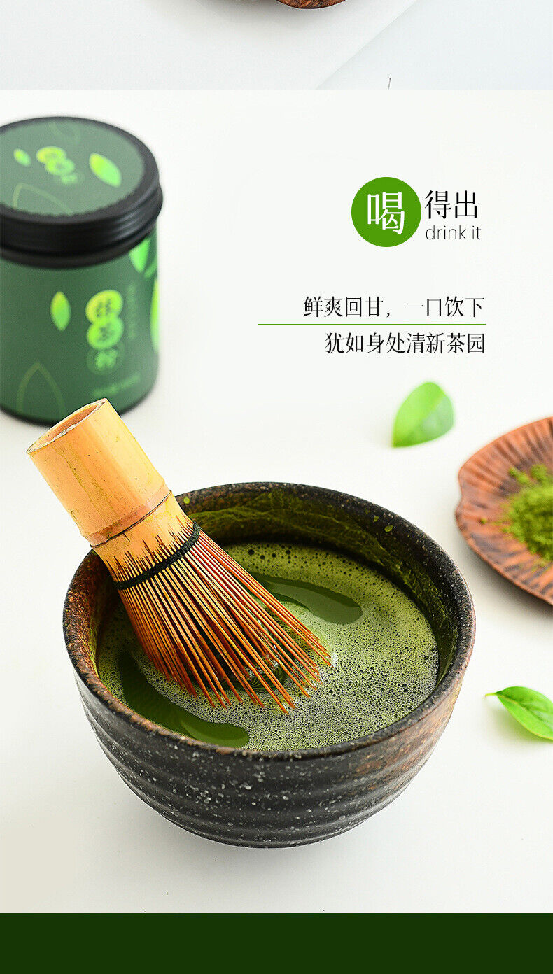 Pure Matcha Powder Tea Ceremony Grade Brewing Matcha 100g/Canned No Sugar