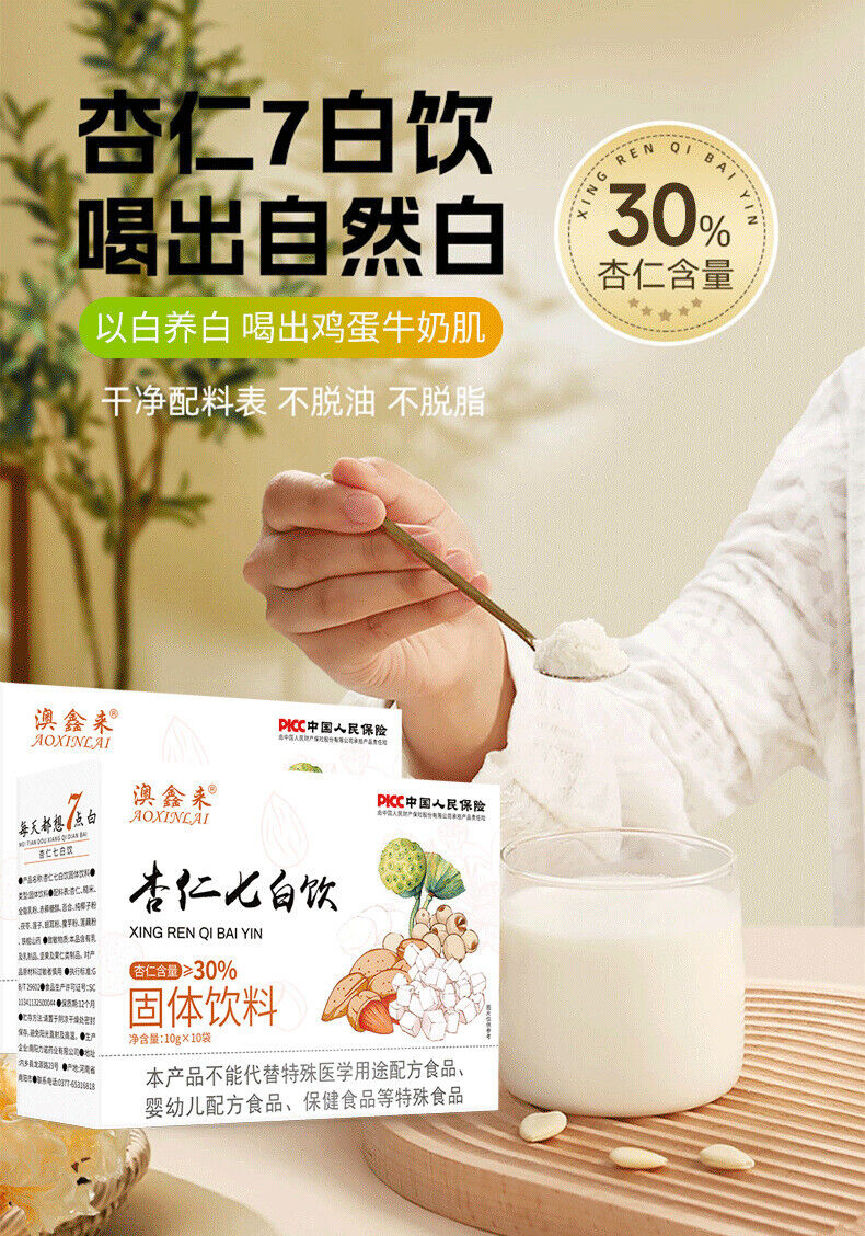 Almond 7 White Drink Milkshake Meal Replacement Powder Nutritional Breakfast