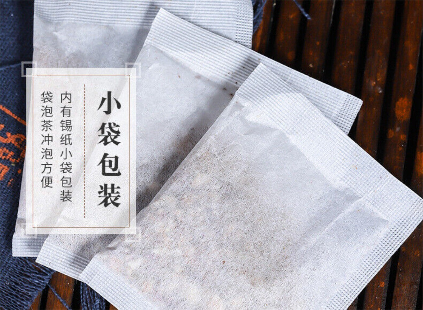 Winter Melon Lotus Leaf Tea Bags 150g Hawthorn Rose Cassia Blend