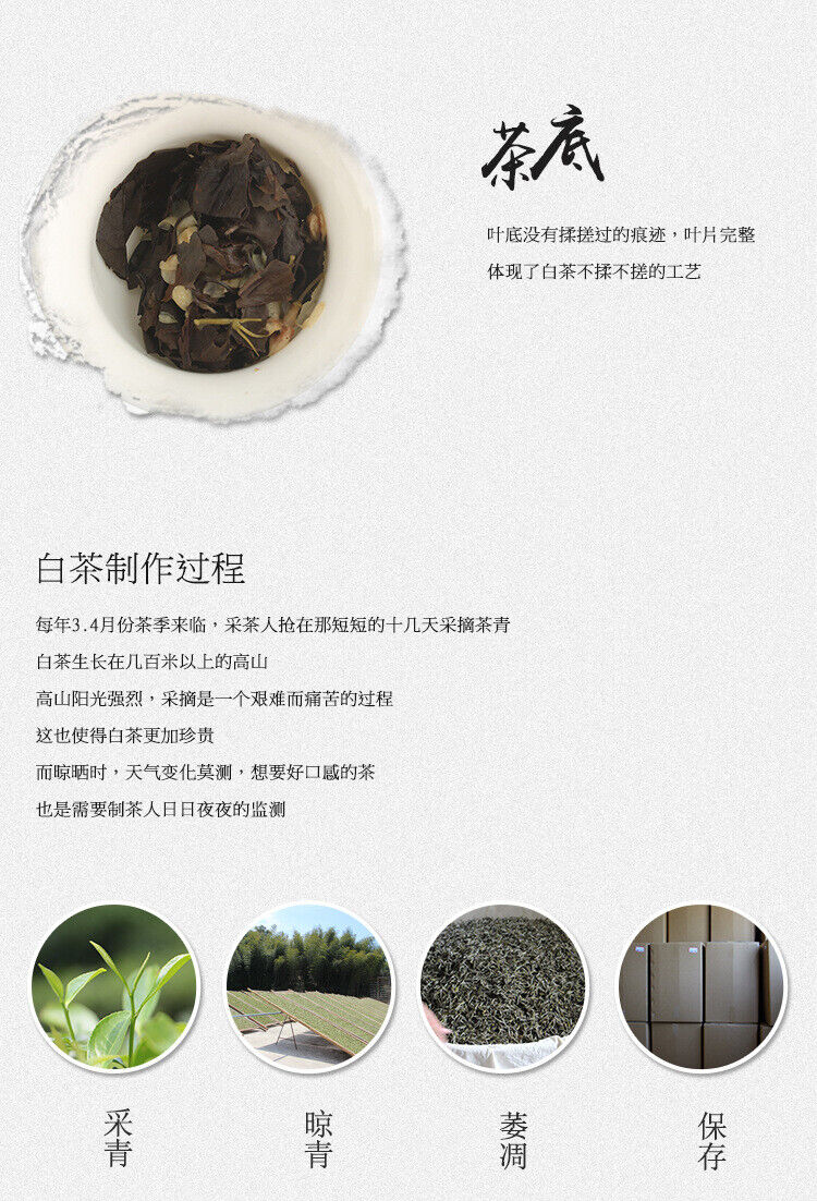 HelloYoung 150g Top Fuding White Tea Jasmine White Tea Organic Sunlight Clear White Tea