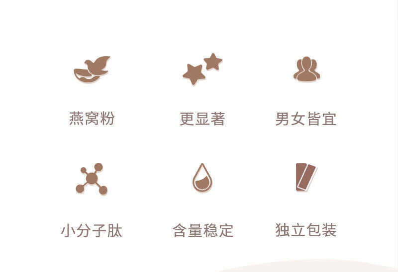 Collagen Peptide Powder Bird's Nest Niacinamide Fish Collagen Peptide Beverage