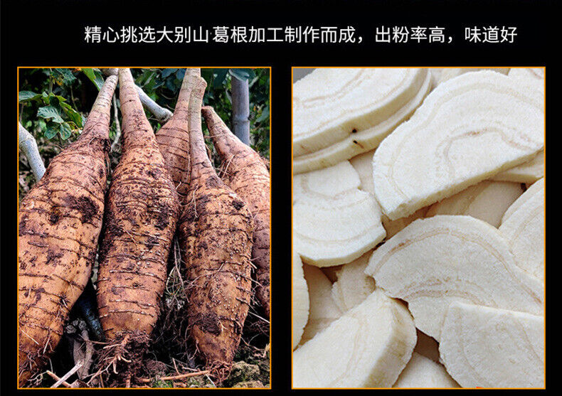 Kudzu Vermicelli 250g/bag Vermicelli Wide Vermicelli for Stew and Soup 250g