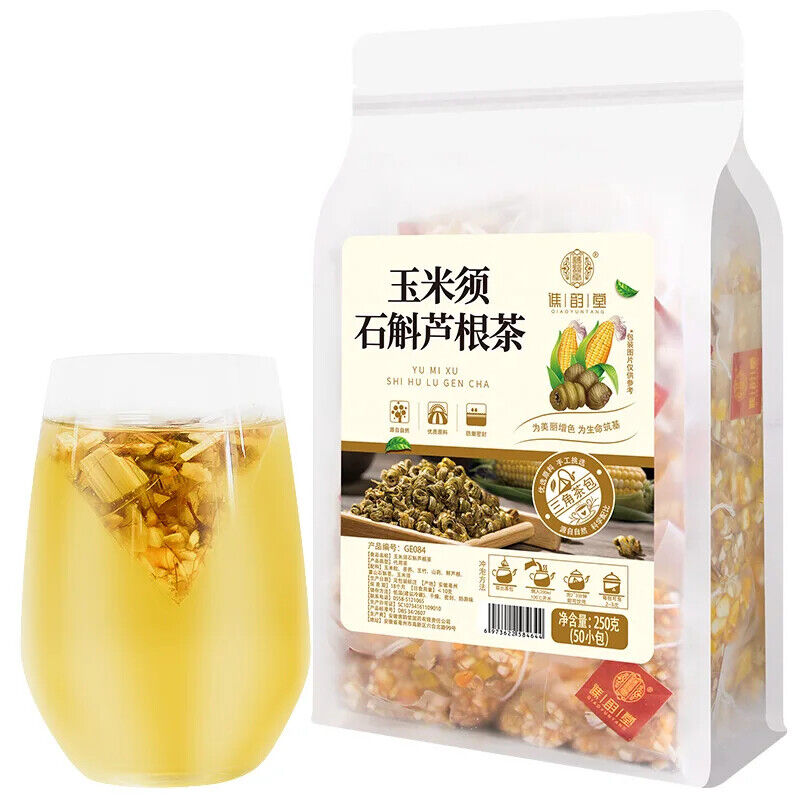 Corn Silk Dendrobium Reed Root Tea Herbal Tea 250g