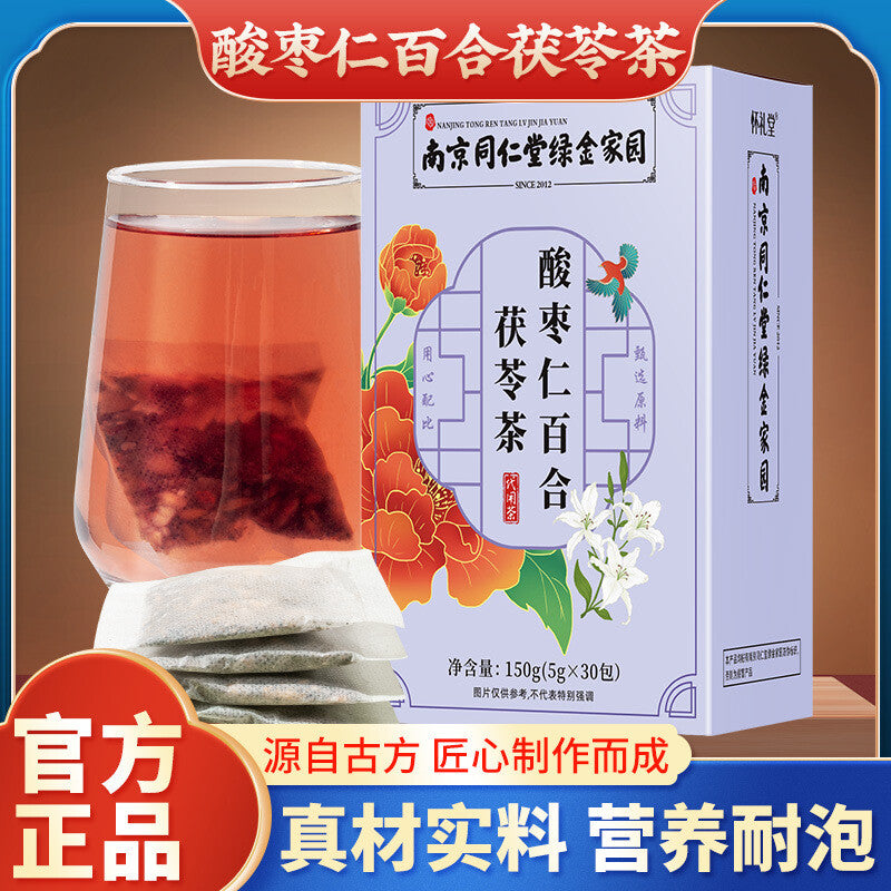 Sour Jujube Lily Poria Tea Herbal Tea Bulk Wholesale