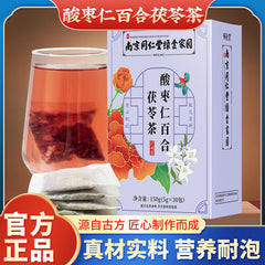 Sour Jujube Lily Poria Tea Herbal Tea Bulk Wholesale