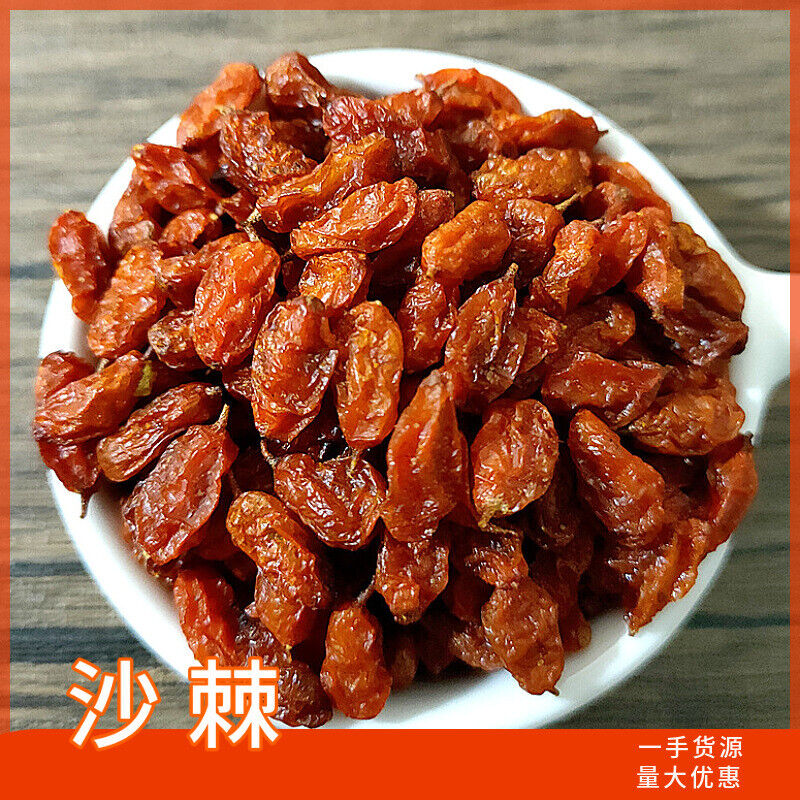 Sea Buckthorn Fruit Bulk Sea Buckthorn Fruit Dried Long Fruit Sea Buckthorn 50g
