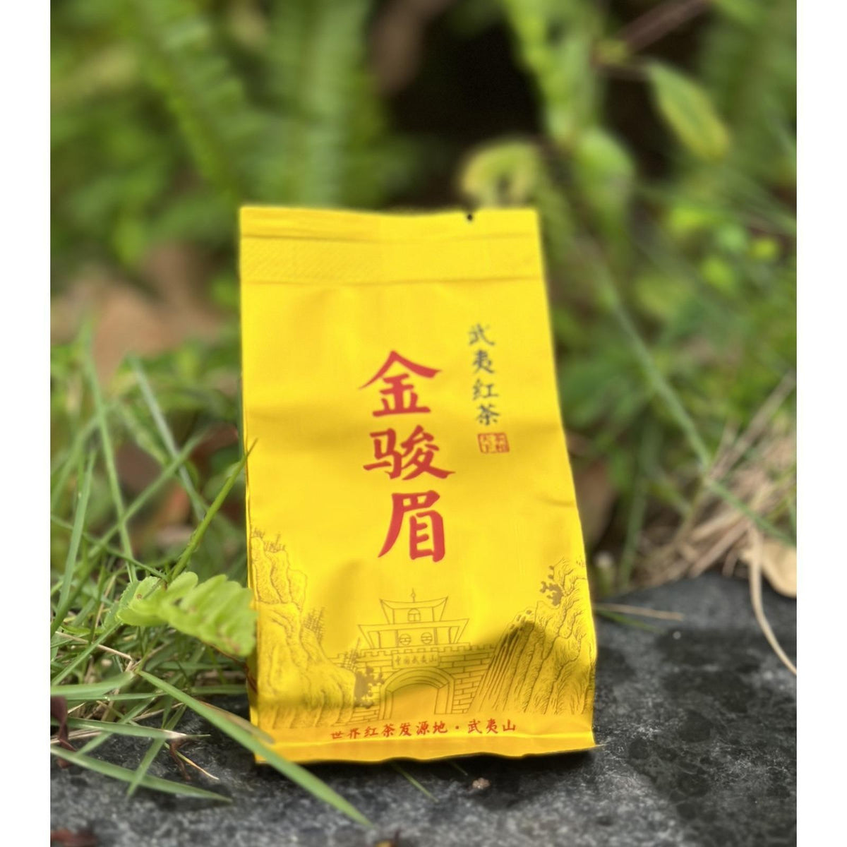 Wild-Harvested Fujian Wuyi Mountain Jin Jun Mei Black Tea 125g Healthy Drink